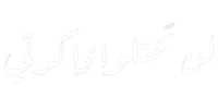 a black background with arabic writing on it